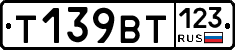 %D0%A2139%D0%92%D0%A2123