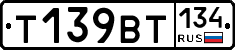 %D0%A2139%D0%92%D0%A2134