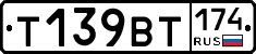 %D0%A2139%D0%92%D0%A2174