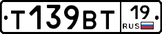 %D0%A2139%D0%92%D0%A219