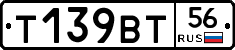 %D0%A2139%D0%92%D0%A256