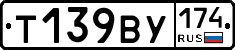 %D0%A2139%D0%92%D0%A3174