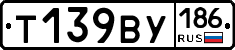 %D0%A2139%D0%92%D0%A3186