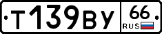 %D0%A2139%D0%92%D0%A366