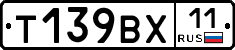 %D0%A2139%D0%92%D0%A511