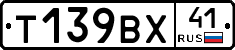 %D0%A2139%D0%92%D0%A541