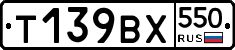 %D0%A2139%D0%92%D0%A5550