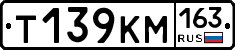 %D0%A2139%D0%9A%D0%9C163