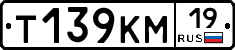%D0%A2139%D0%9A%D0%9C19