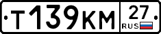 %D0%A2139%D0%9A%D0%9C27