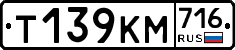 %D0%A2139%D0%9A%D0%9C716