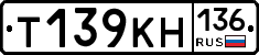 %D0%A2139%D0%9A%D0%9D136