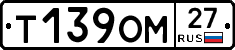 %D0%A2139%D0%9E%D0%9C27