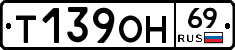 %D0%A2139%D0%9E%D0%9D69