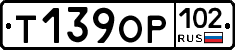 %D0%A2139%D0%9E%D0%A0102