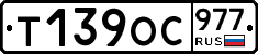 %D0%A2139%D0%9E%D0%A1977