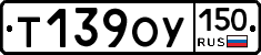 %D0%A2139%D0%9E%D0%A3150