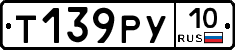 %D0%A2139%D0%A0%D0%A310
