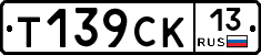 %D0%A2139%D0%A1%D0%9A13