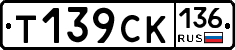 %D0%A2139%D0%A1%D0%9A136
