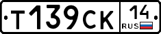%D0%A2139%D0%A1%D0%9A14