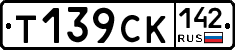 %D0%A2139%D0%A1%D0%9A142