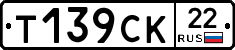 %D0%A2139%D0%A1%D0%9A22
