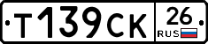 %D0%A2139%D0%A1%D0%9A26