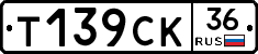 %D0%A2139%D0%A1%D0%9A36