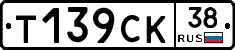 %D0%A2139%D0%A1%D0%9A38