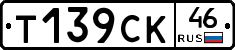 %D0%A2139%D0%A1%D0%9A46