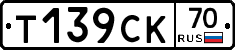 %D0%A2139%D0%A1%D0%9A70