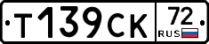 %D0%A2139%D0%A1%D0%9A72