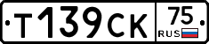 %D0%A2139%D0%A1%D0%9A75