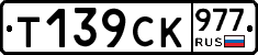 %D0%A2139%D0%A1%D0%9A977