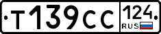 %D0%A2139%D0%A1%D0%A1124