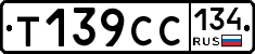 %D0%A2139%D0%A1%D0%A1134