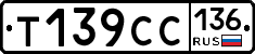 %D0%A2139%D0%A1%D0%A1136