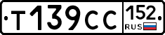 %D0%A2139%D0%A1%D0%A1152