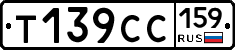 %D0%A2139%D0%A1%D0%A1159