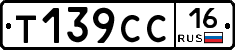 %D0%A2139%D0%A1%D0%A116