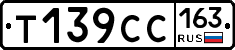 %D0%A2139%D0%A1%D0%A1163