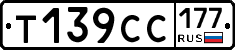 %D0%A2139%D0%A1%D0%A1177