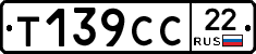 %D0%A2139%D0%A1%D0%A122