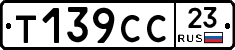 %D0%A2139%D0%A1%D0%A123