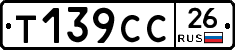 %D0%A2139%D0%A1%D0%A126