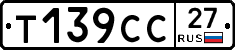 %D0%A2139%D0%A1%D0%A127