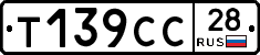 %D0%A2139%D0%A1%D0%A128
