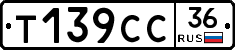 %D0%A2139%D0%A1%D0%A136