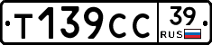 %D0%A2139%D0%A1%D0%A139